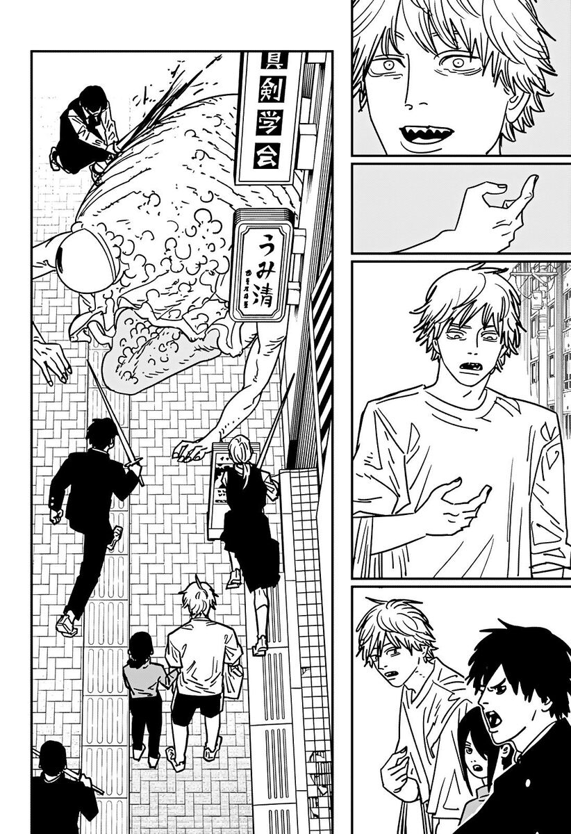 Страница 4 главы 141 манги Человек-бензопила 2 / Chainsaw Man 2