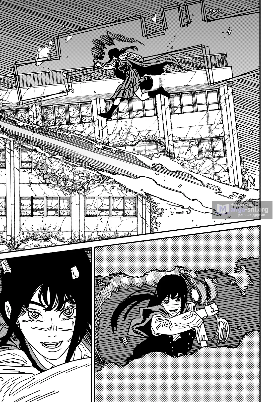 Страница 8 главы 216 манги Человек-бензопила 2 / Chainsaw Man 2