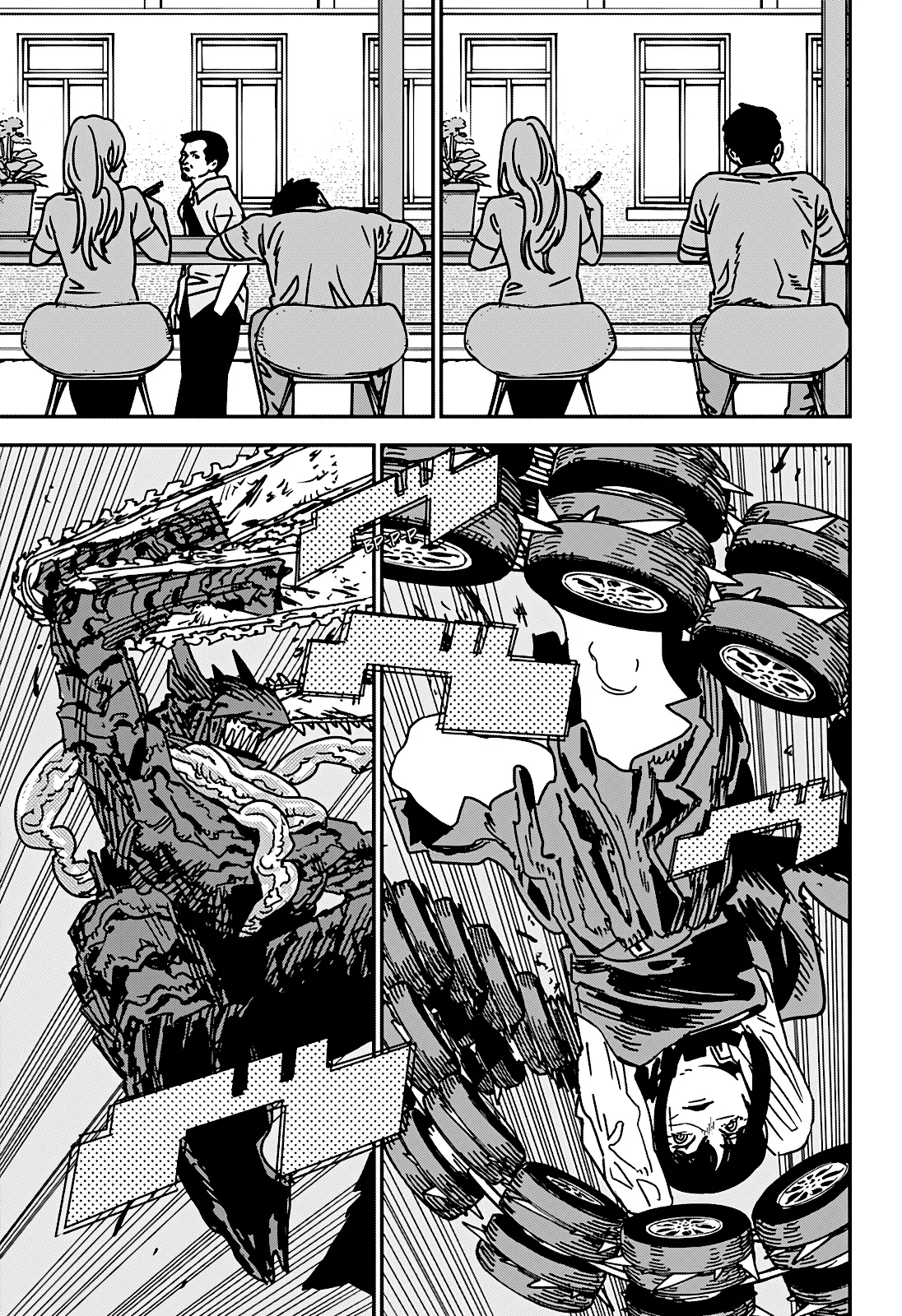 Страница 10 главы 216 манги Человек-бензопила 2 / Chainsaw Man 2