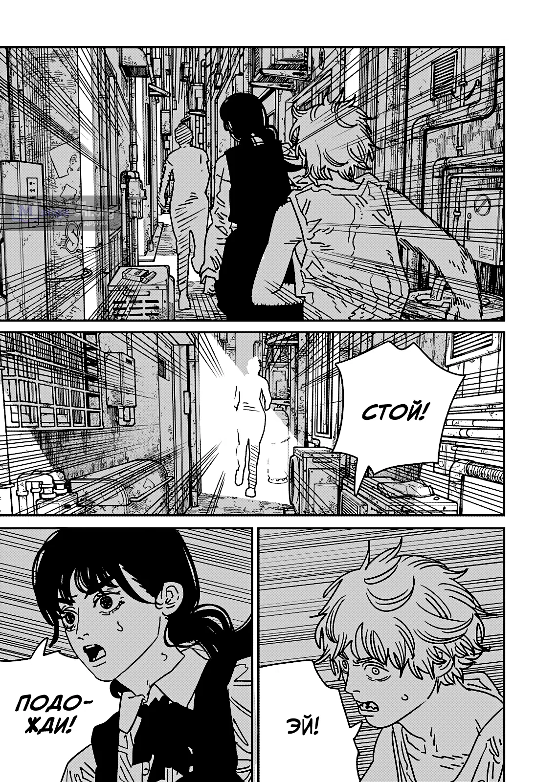 Страница 12 главы 216 манги Человек-бензопила 2 / Chainsaw Man 2