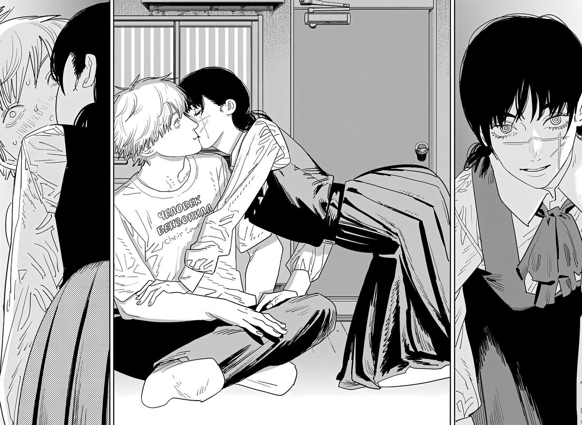 Страница 12 главы 119 манги Человек-бензопила 2 / Chainsaw Man 2