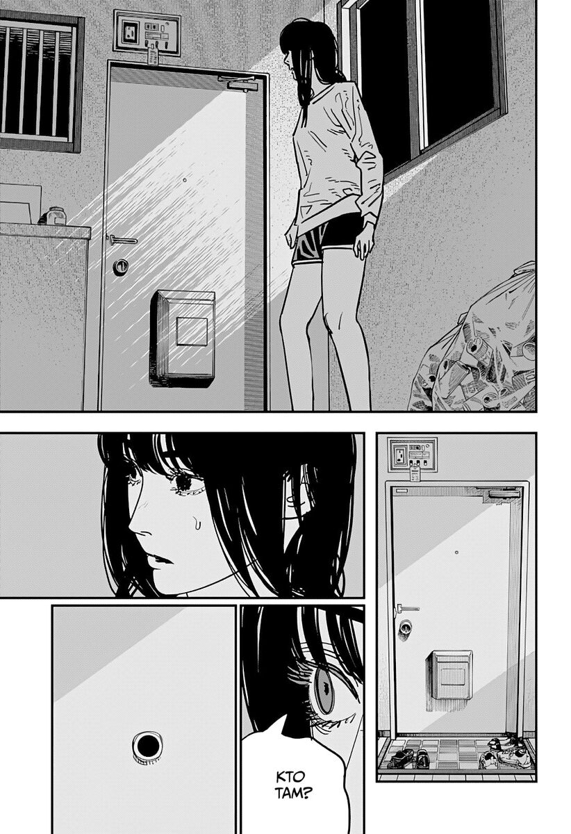 Страница 16 главы 110 манги Человек-бензопила 2 / Chainsaw Man 2