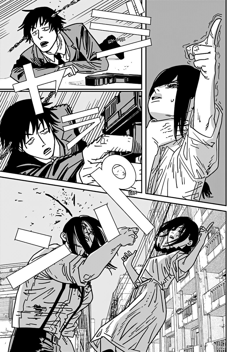 Страница 11 главы 151 манги Человек-бензопила 2 / Chainsaw Man 2