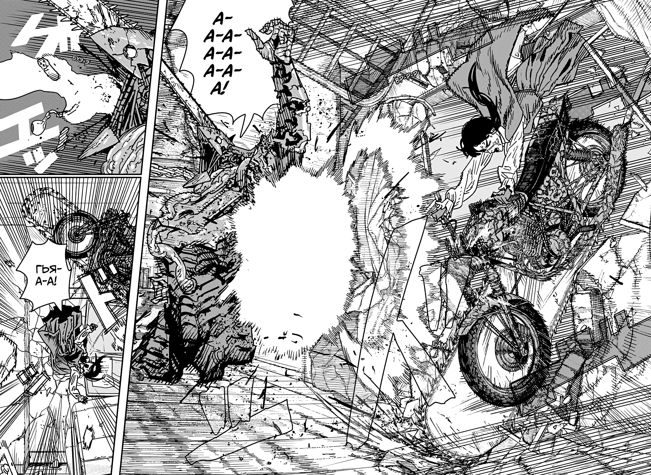 Страница 5 главы 225 манги Человек-бензопила 2 / Chainsaw Man 2