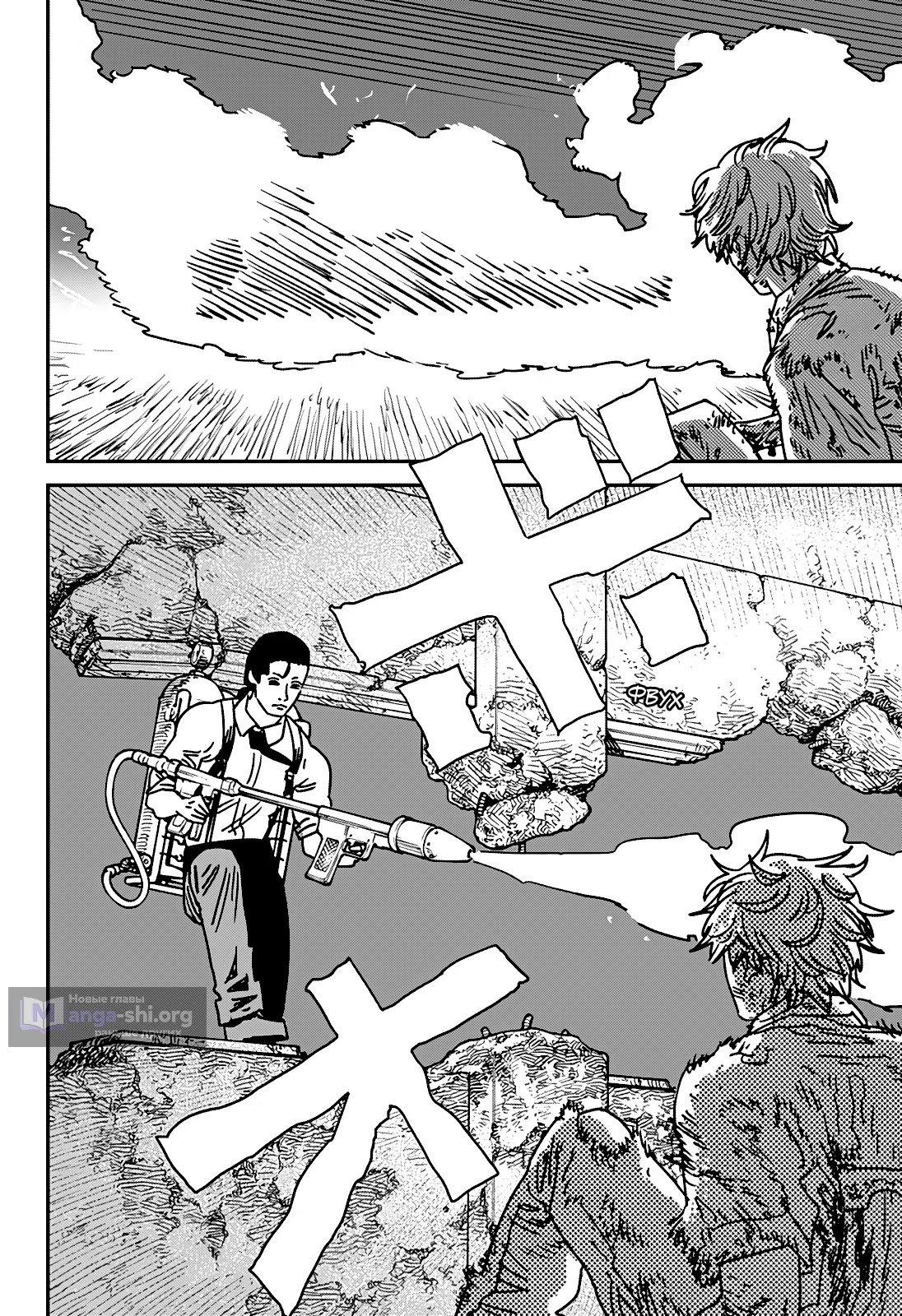 Страница 5 главы 214 манги Человек-бензопила 2 / Chainsaw Man 2