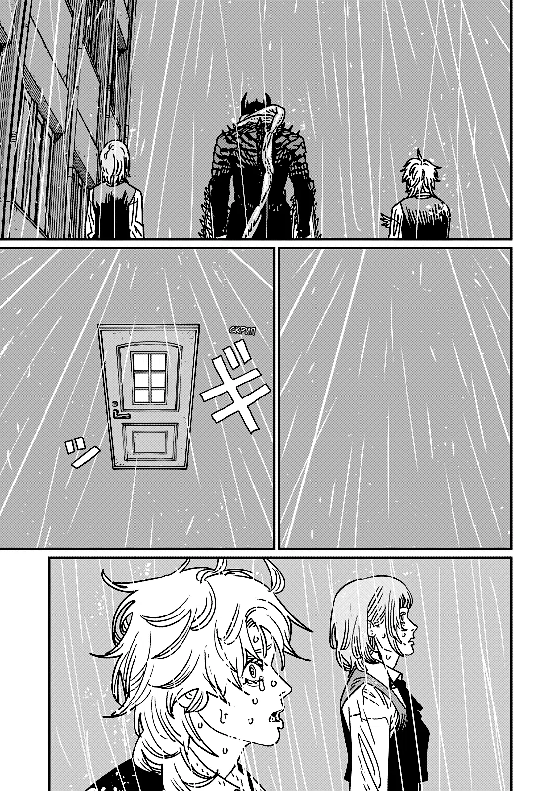 Страница 12 главы 214 манги Человек-бензопила 2 / Chainsaw Man 2