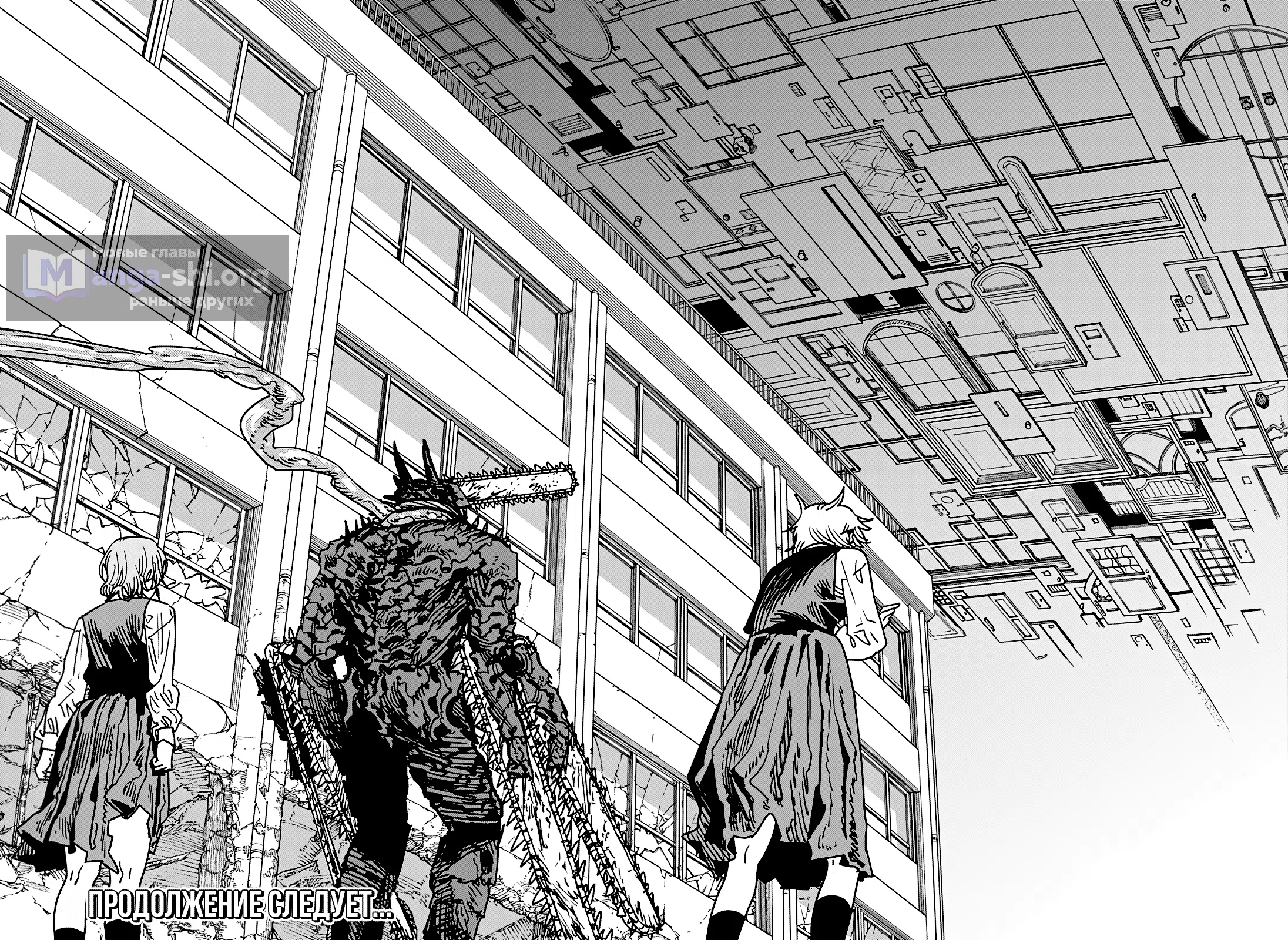 Страница 13 главы 214 манги Человек-бензопила 2 / Chainsaw Man 2