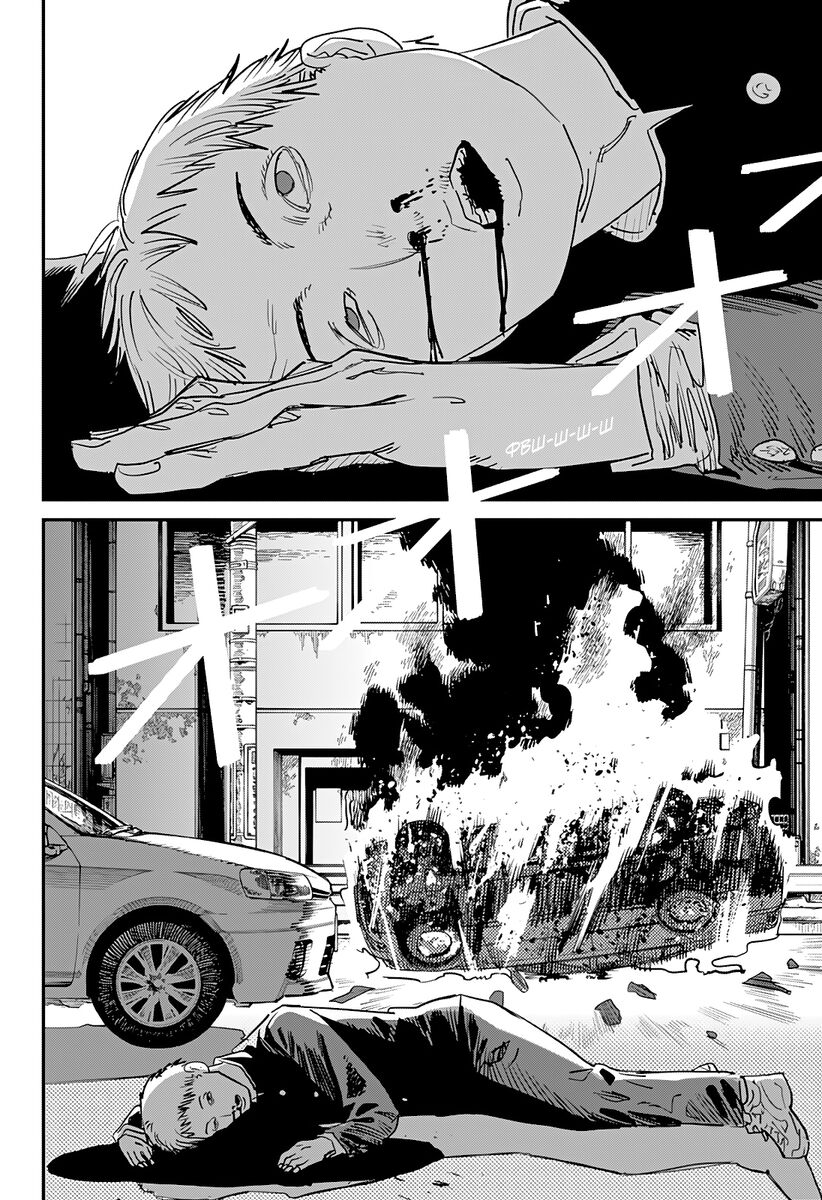 Страница 40 главы 102 манги Человек-бензопила 2 / Chainsaw Man 2