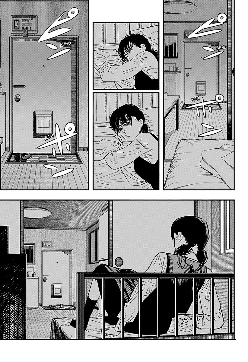 Страница 29 главы 98 манги Человек-бензопила 2 / Chainsaw Man 2