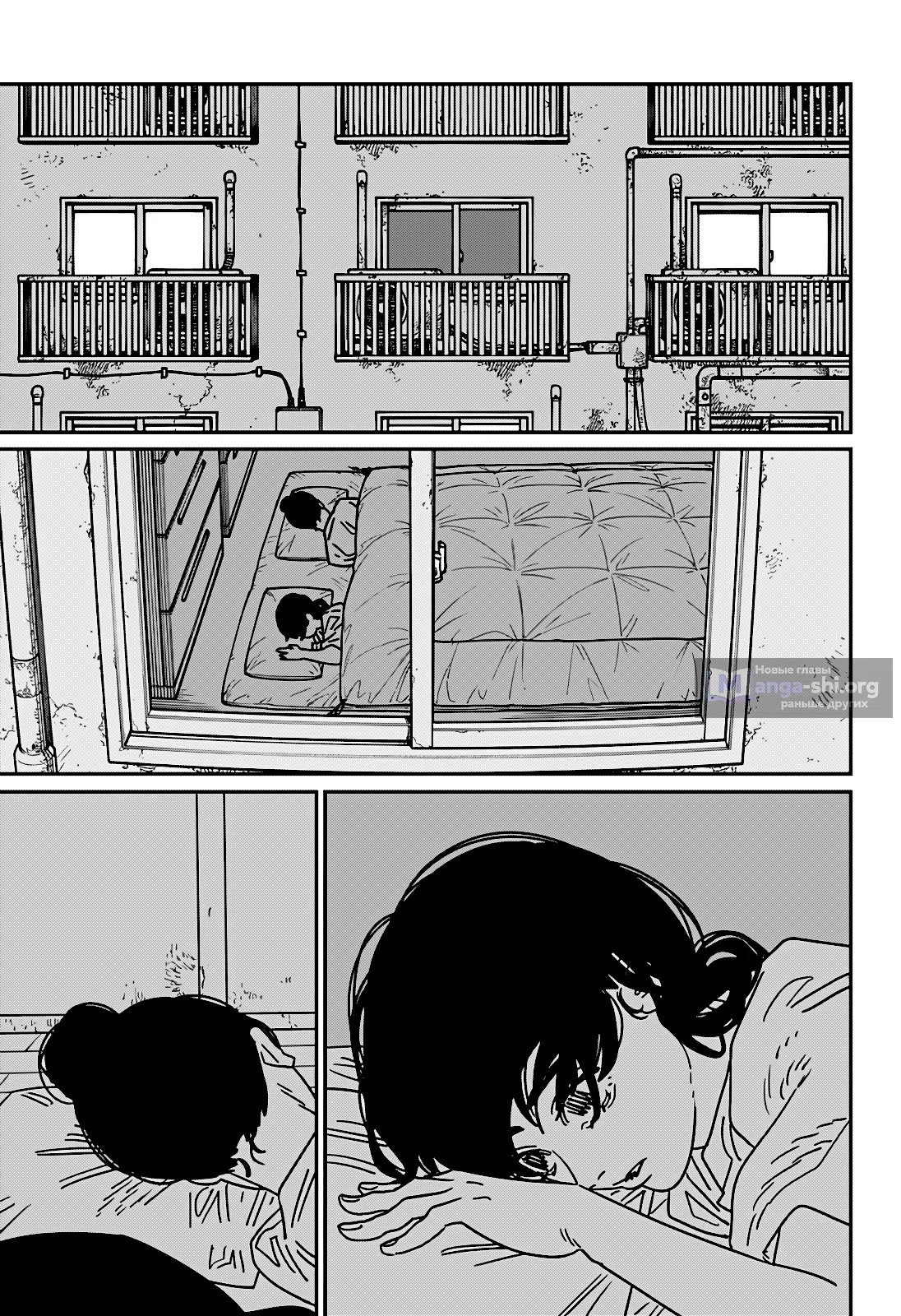 Страница 8 главы 217 манги Человек-бензопила 2 / Chainsaw Man 2