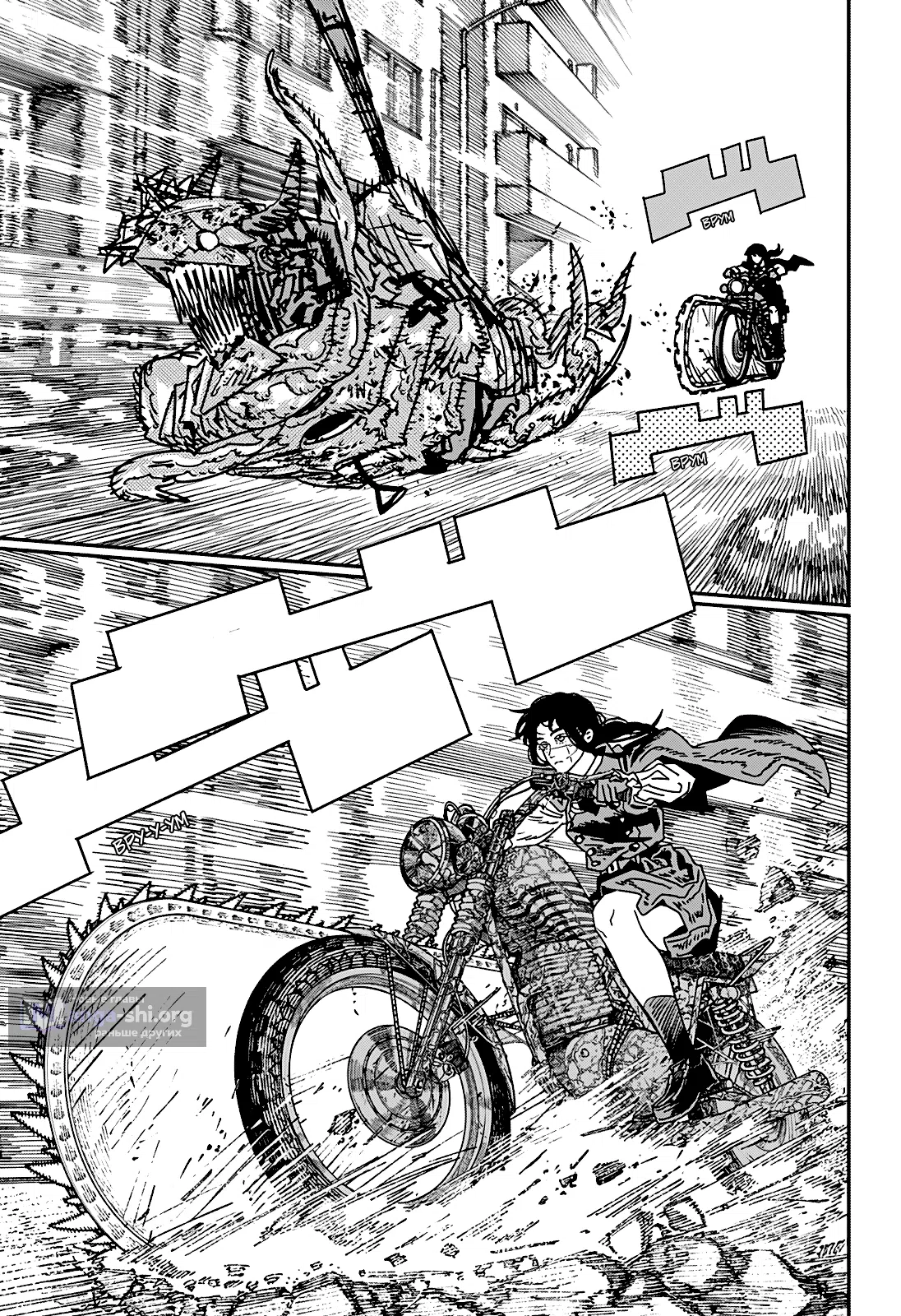 Страница 4 главы 228 манги Человек-бензопила 2 / Chainsaw Man 2