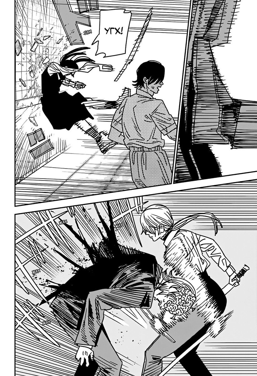 Страница 6 главы 162 манги Человек-бензопила 2 / Chainsaw Man 2