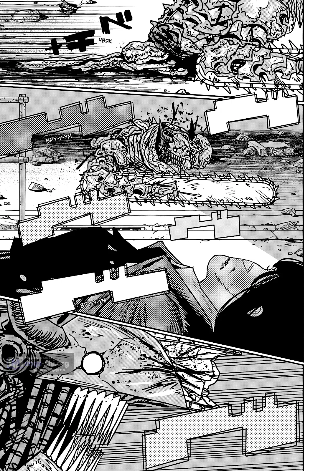 Страница 4 главы 229 манги Человек-бензопила 2 / Chainsaw Man 2
