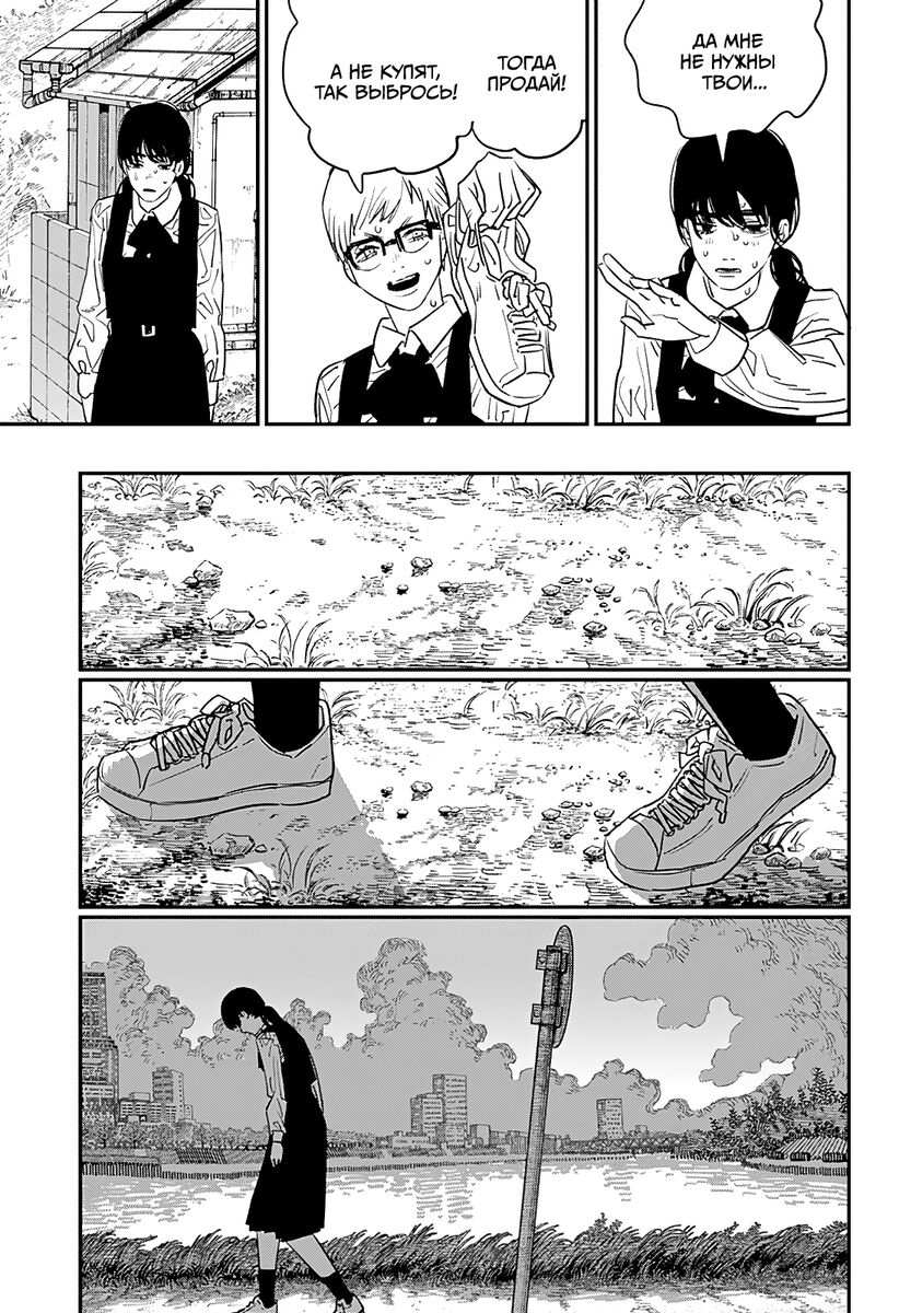 Страница 19 главы 100 манги Человек-бензопила 2 / Chainsaw Man 2