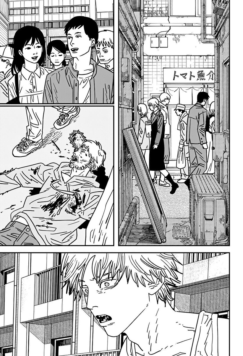 Страница 4 главы 164 манги Человек-бензопила 2 / Chainsaw Man 2