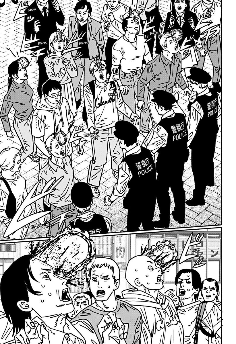 Страница 6 главы 146 манги Человек-бензопила 2 / Chainsaw Man 2