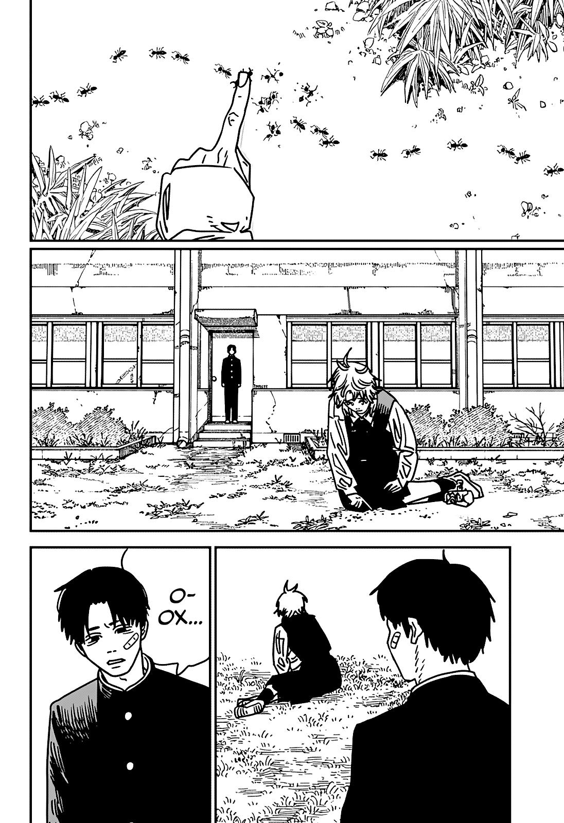 Страница 7 главы 196 манги Человек-бензопила 2 / Chainsaw Man 2