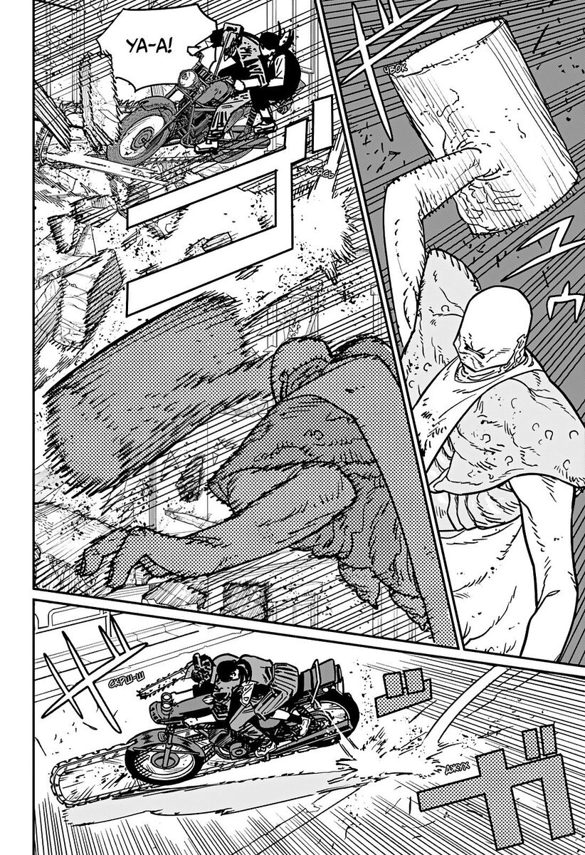 Страница 8 главы 130 манги Человек-бензопила 2 / Chainsaw Man 2