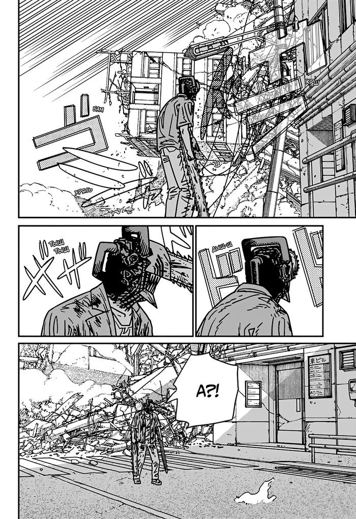 Страница 11 главы 205 манги Человек-бензопила 2 / Chainsaw Man 2