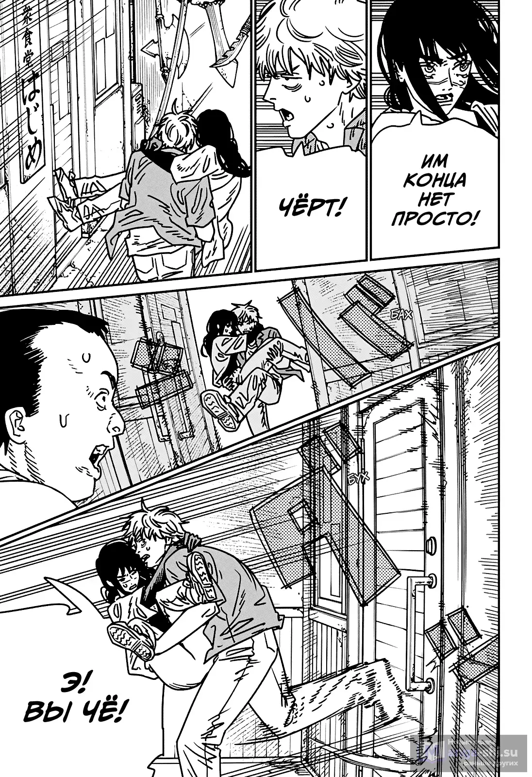 Страница 6 главы 208 манги Человек-бензопила 2 / Chainsaw Man 2