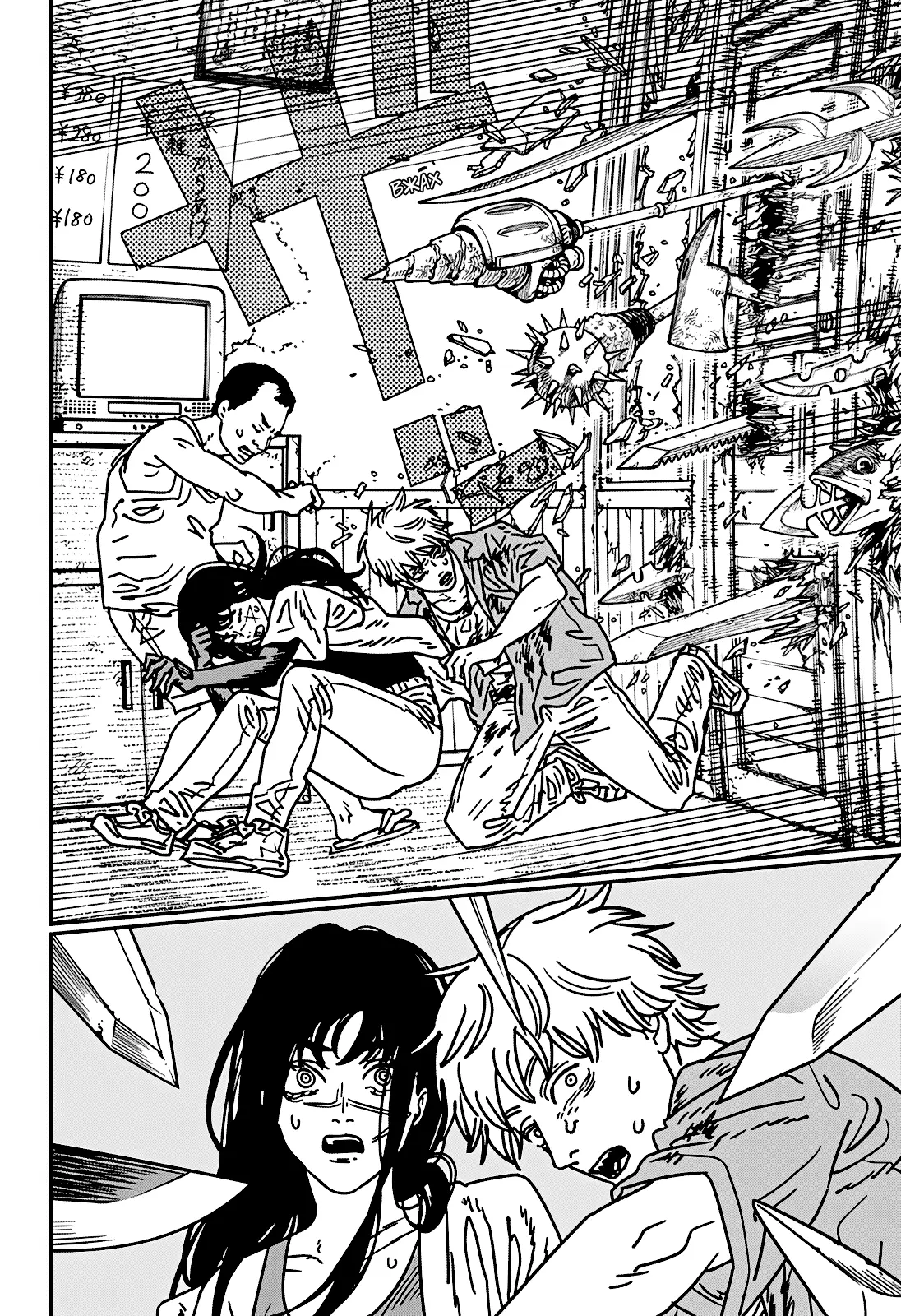 Страница 7 главы 208 манги Человек-бензопила 2 / Chainsaw Man 2