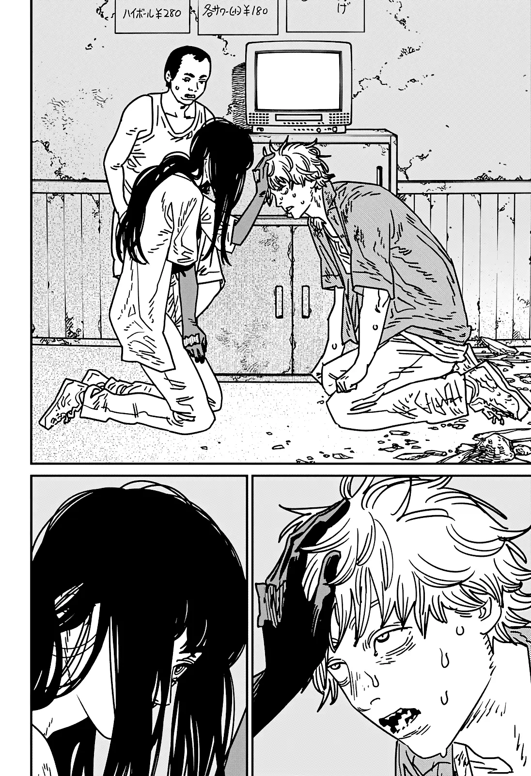 Страница 9 главы 208 манги Человек-бензопила 2 / Chainsaw Man 2