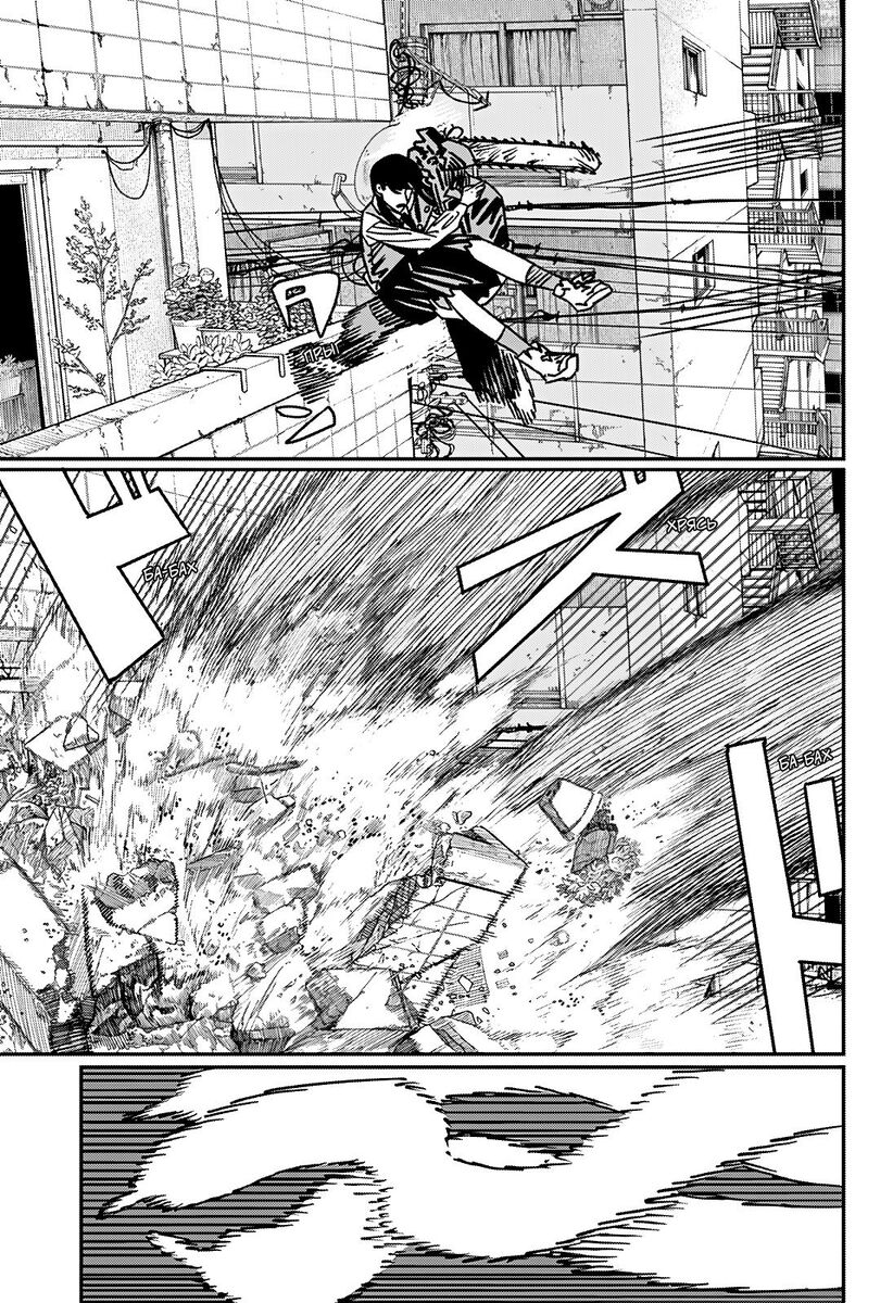 Страница 11 главы 129 манги Человек-бензопила 2 / Chainsaw Man 2