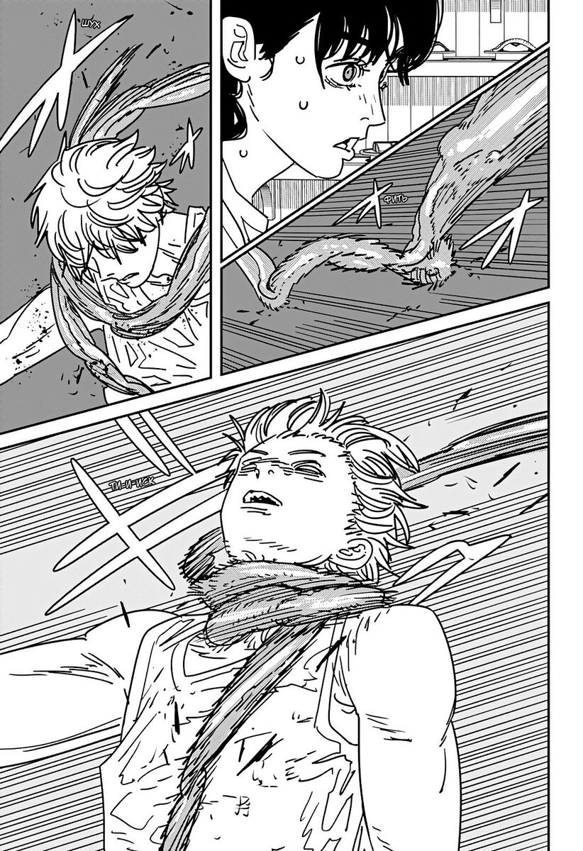 Страница 5 главы 171 манги Человек-бензопила 2 / Chainsaw Man 2