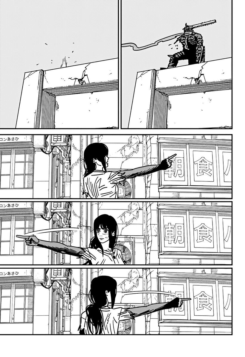 Страница 9 главы 177 манги Человек-бензопила 2 / Chainsaw Man 2