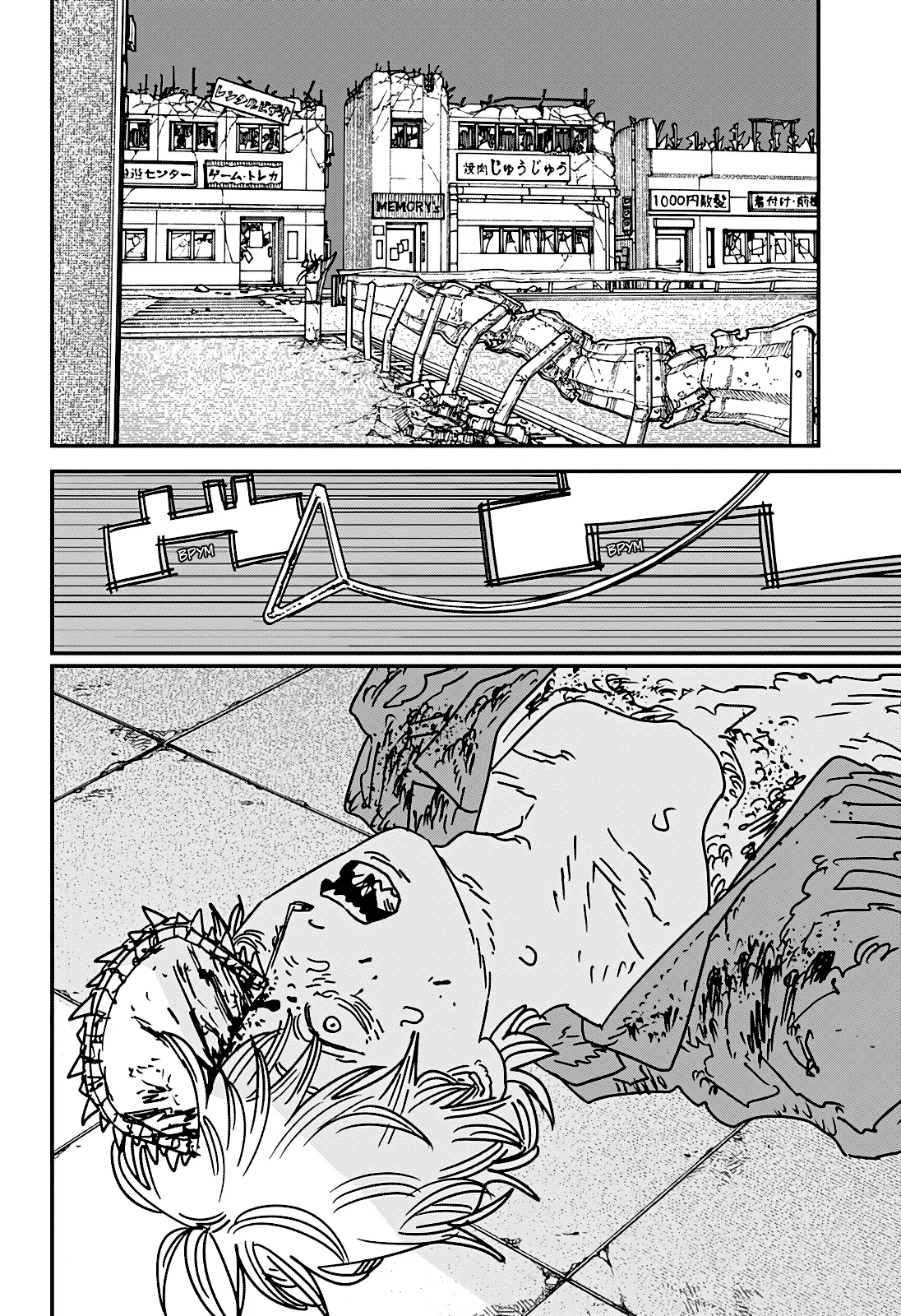 Страница 13 главы 210 манги Человек-бензопила 2 / Chainsaw Man 2