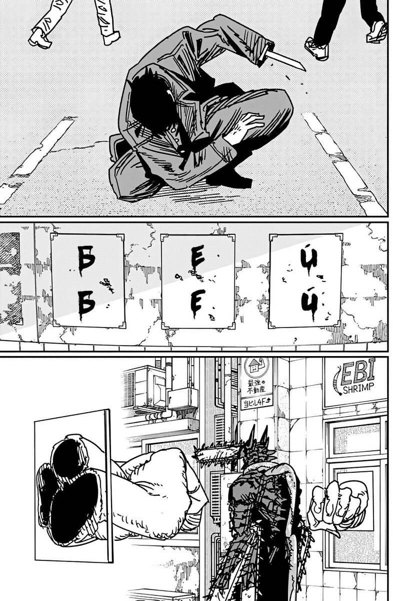 Страница 5 главы 175 манги Человек-бензопила 2 / Chainsaw Man 2