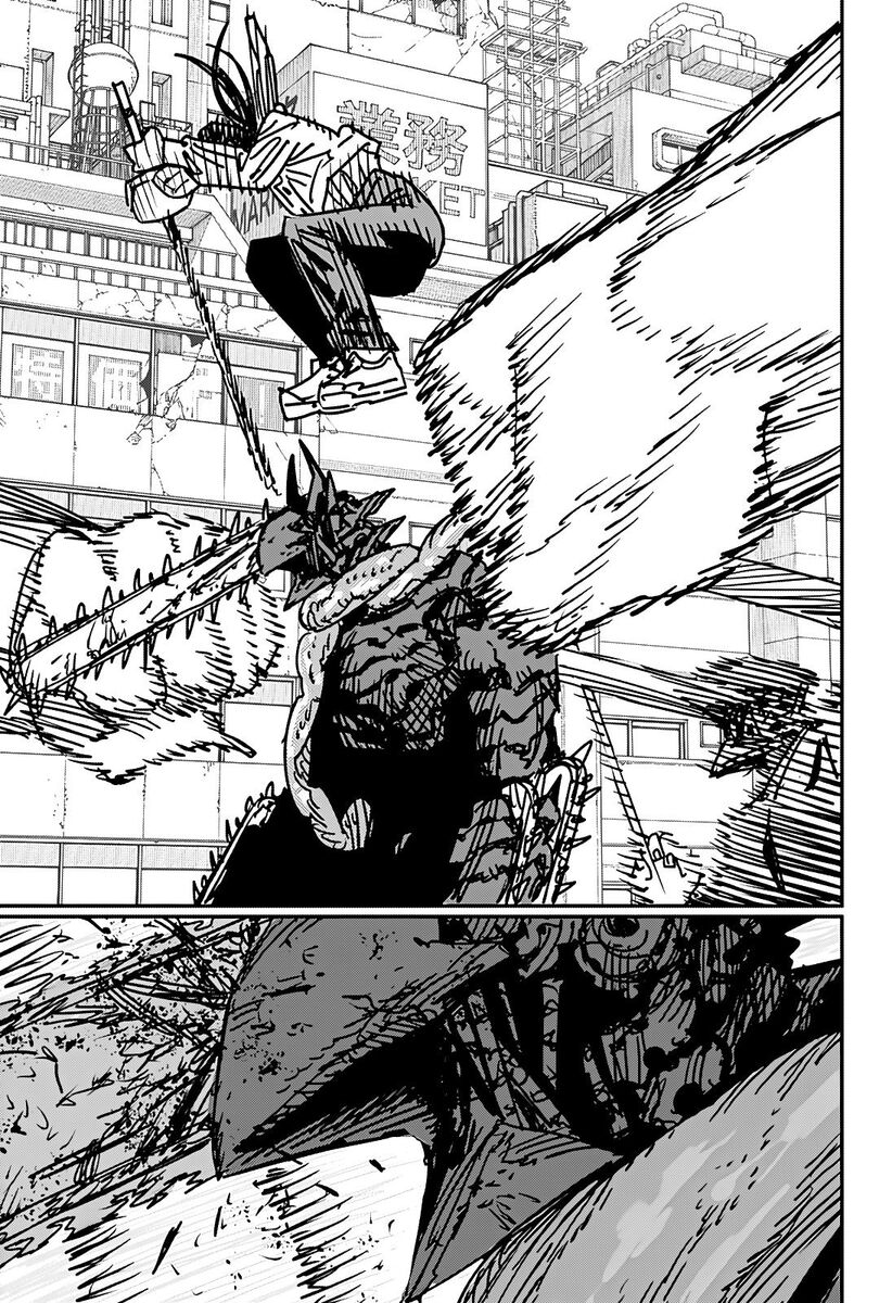 Страница 7 главы 175 манги Человек-бензопила 2 / Chainsaw Man 2