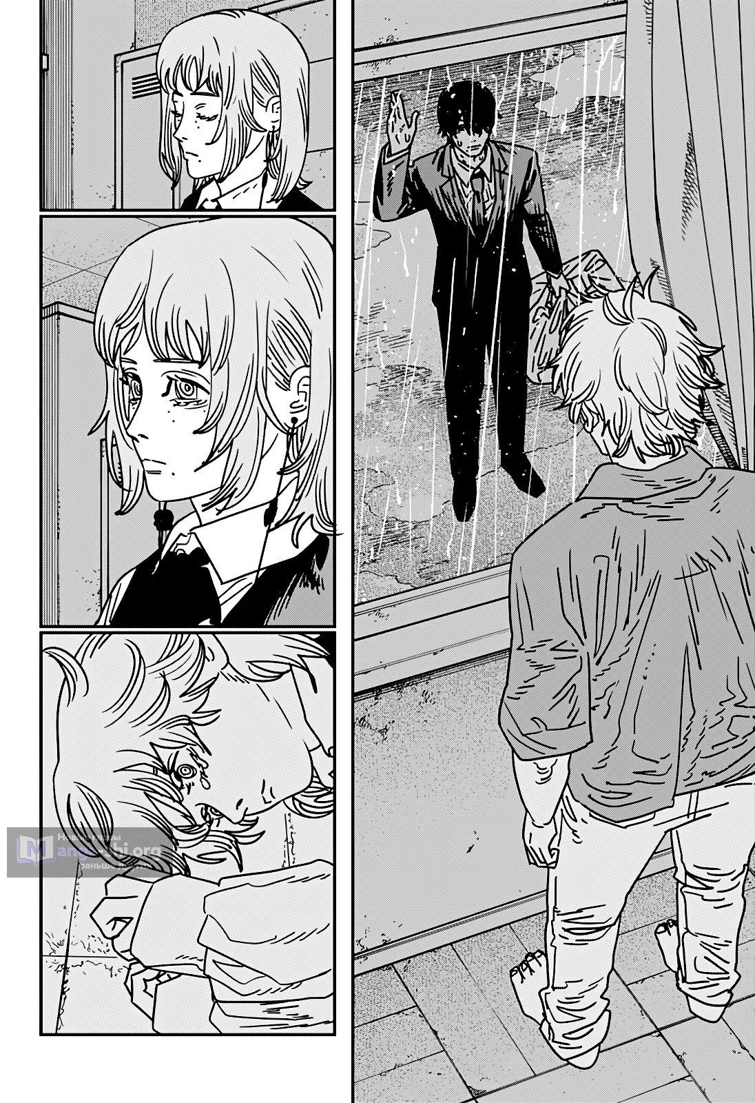 Страница 4 главы 213 манги Человек-бензопила 2 / Chainsaw Man 2