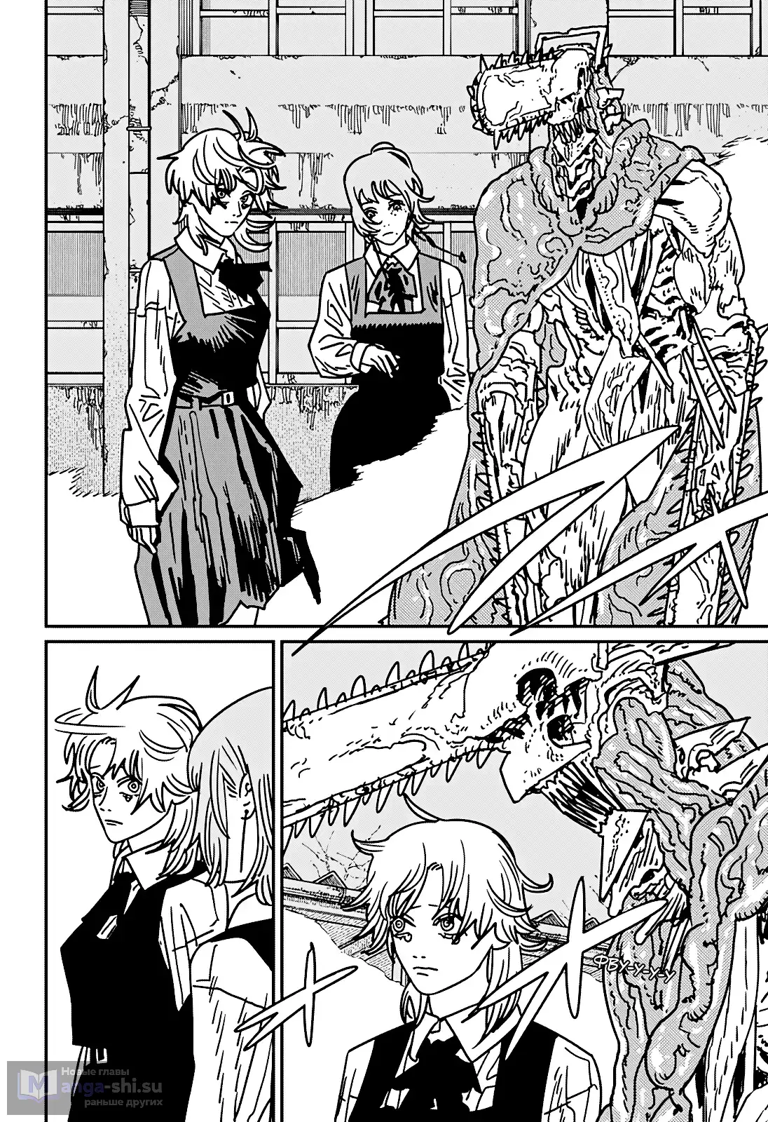 Страница 12 главы 199 манги Человек-бензопила 2 / Chainsaw Man 2