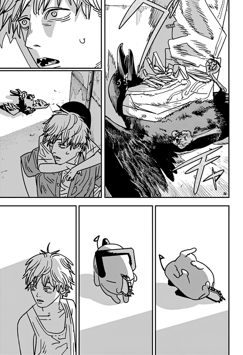 Страница 6 главы 150 манги Человек-бензопила 2 / Chainsaw Man 2
