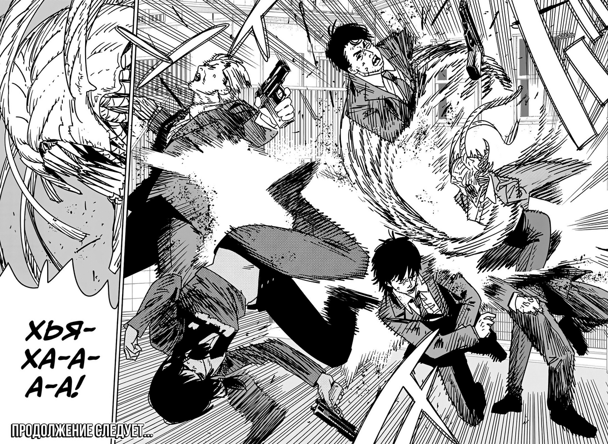 Страница 15 главы 150 манги Человек-бензопила 2 / Chainsaw Man 2