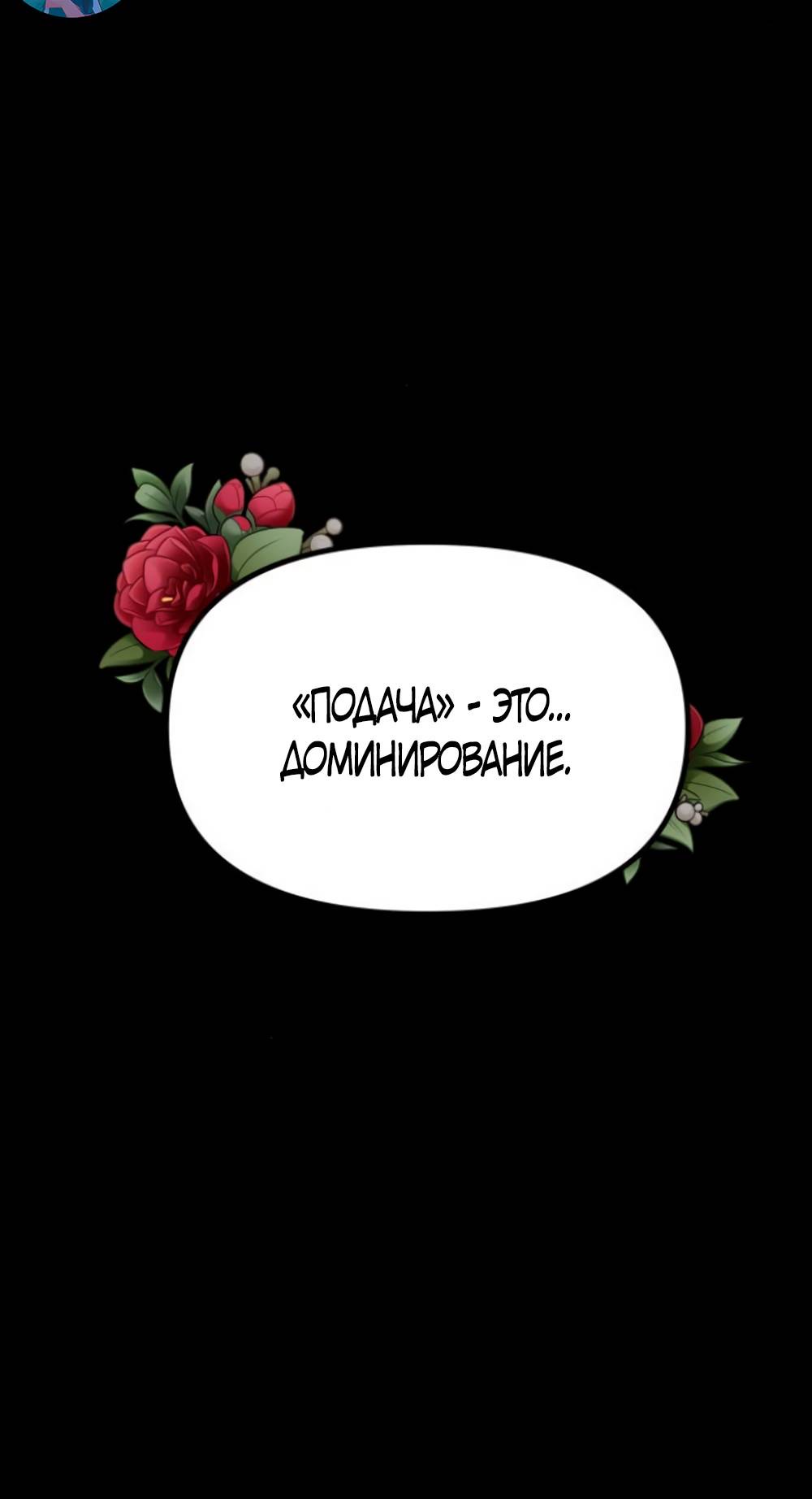 Страница 13 главы 43 манги Сестры Ки / The Ki Sisters