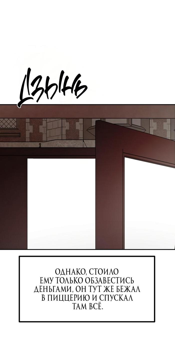 Страница 5 главы 50 манги Сестры Ки / The Ki Sisters