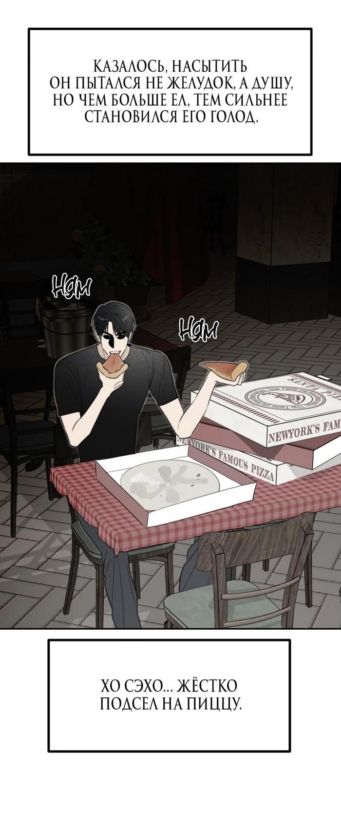 Страница 7 главы 50 манги Сестры Ки / The Ki Sisters