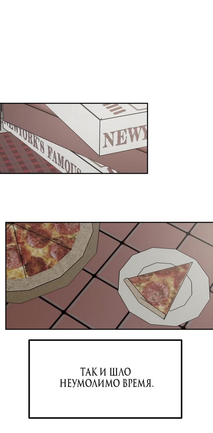 Страница 8 главы 50 манги Сестры Ки / The Ki Sisters