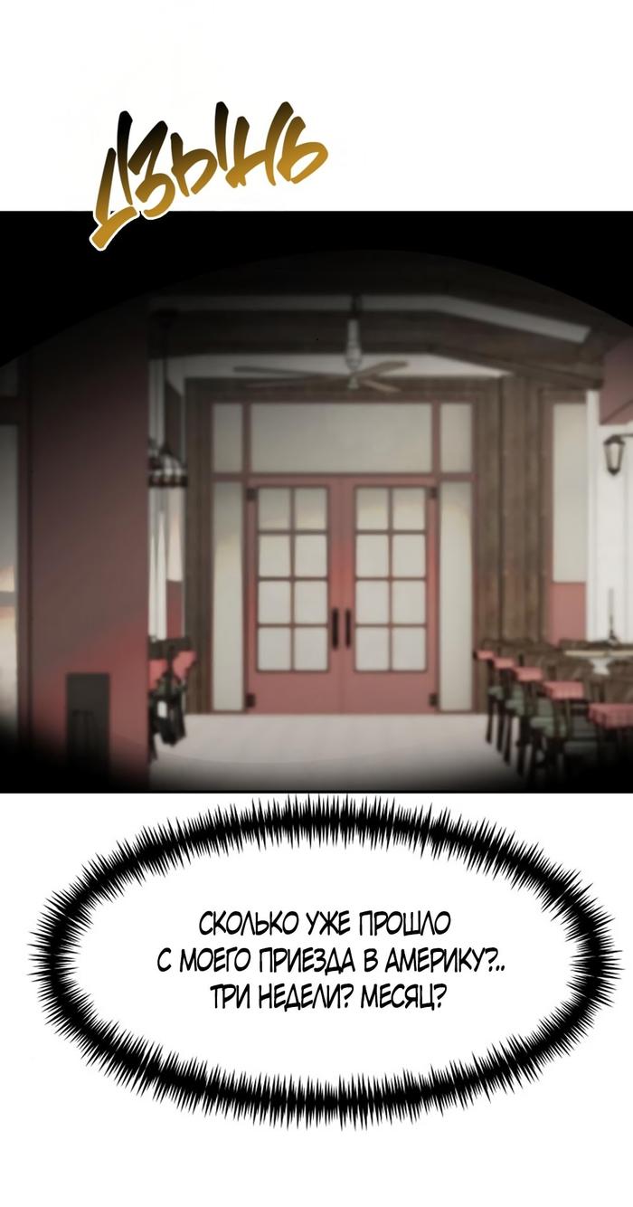 Страница 10 главы 50 манги Сестры Ки / The Ki Sisters