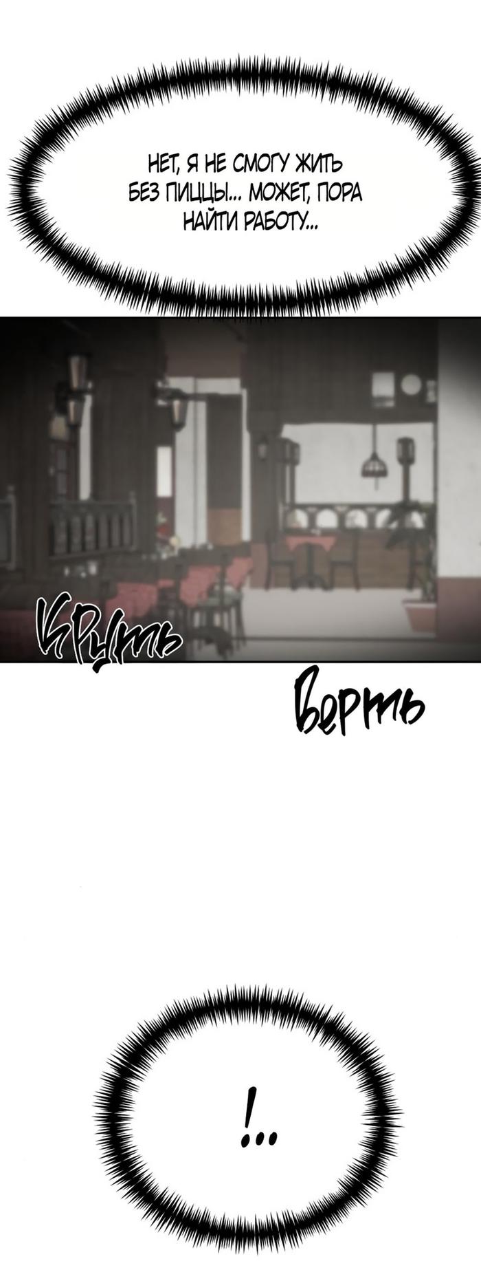 Страница 13 главы 50 манги Сестры Ки / The Ki Sisters