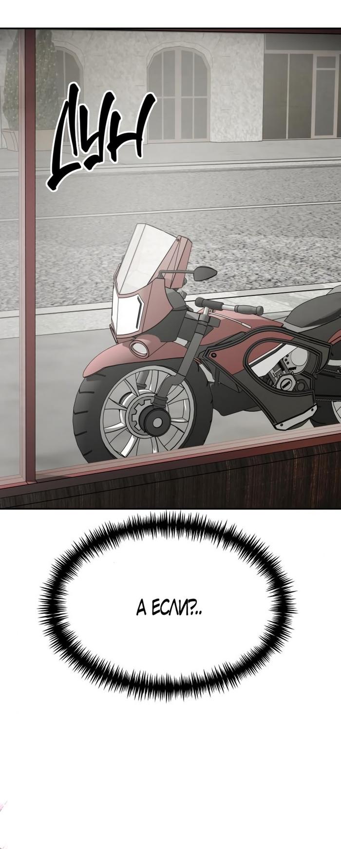 Страница 14 главы 50 манги Сестры Ки / The Ki Sisters