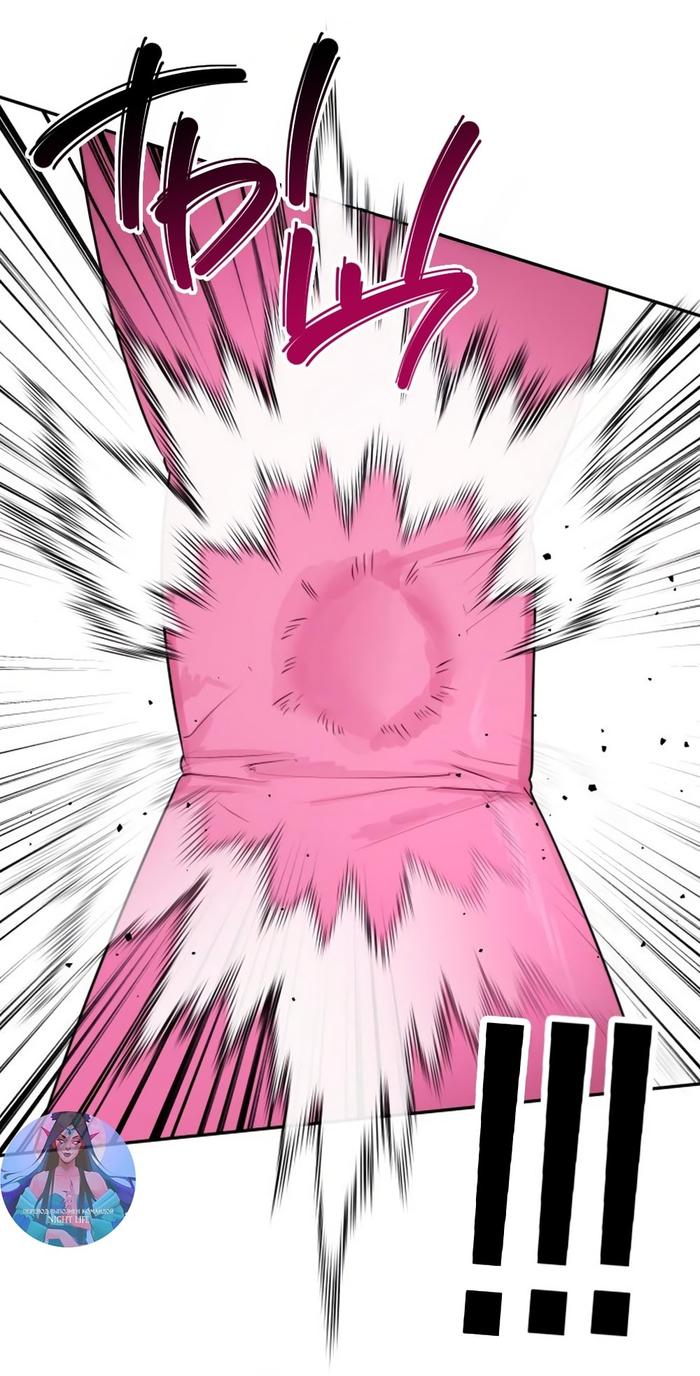 Страница 16 главы 50 манги Сестры Ки / The Ki Sisters