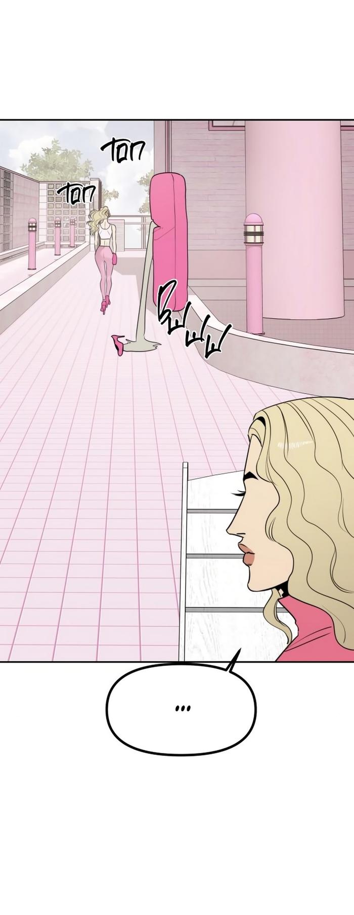 Страница 25 главы 50 манги Сестры Ки / The Ki Sisters