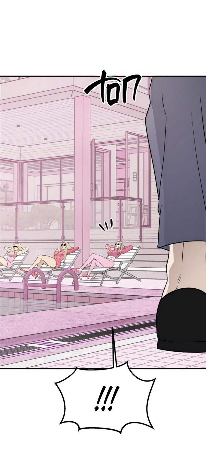 Страница 33 главы 50 манги Сестры Ки / The Ki Sisters