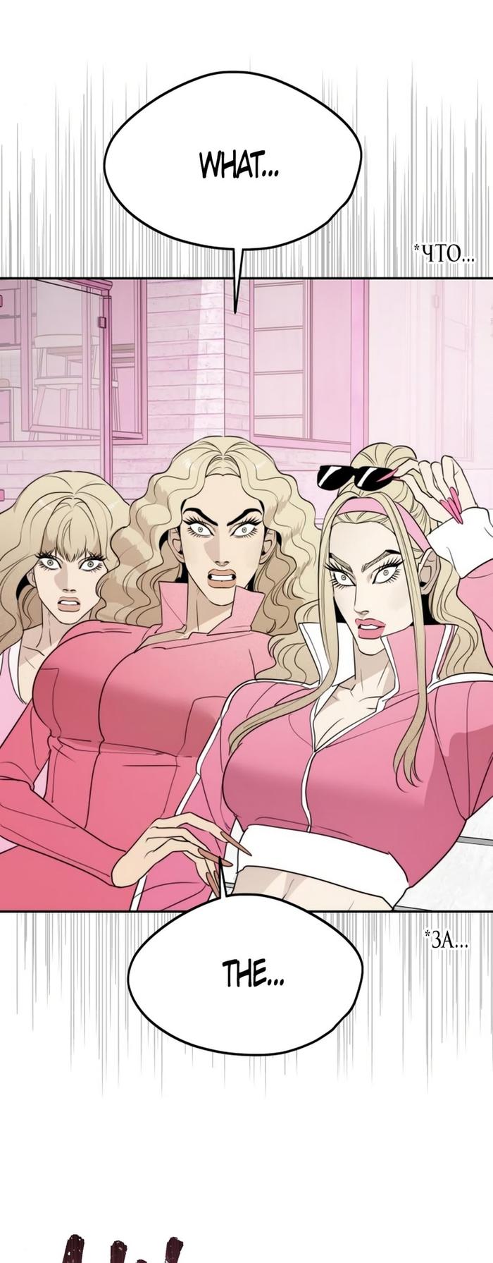 Страница 35 главы 50 манги Сестры Ки / The Ki Sisters