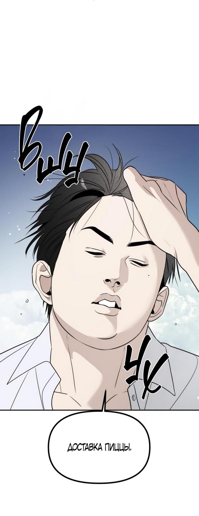 Страница 37 главы 50 манги Сестры Ки / The Ki Sisters