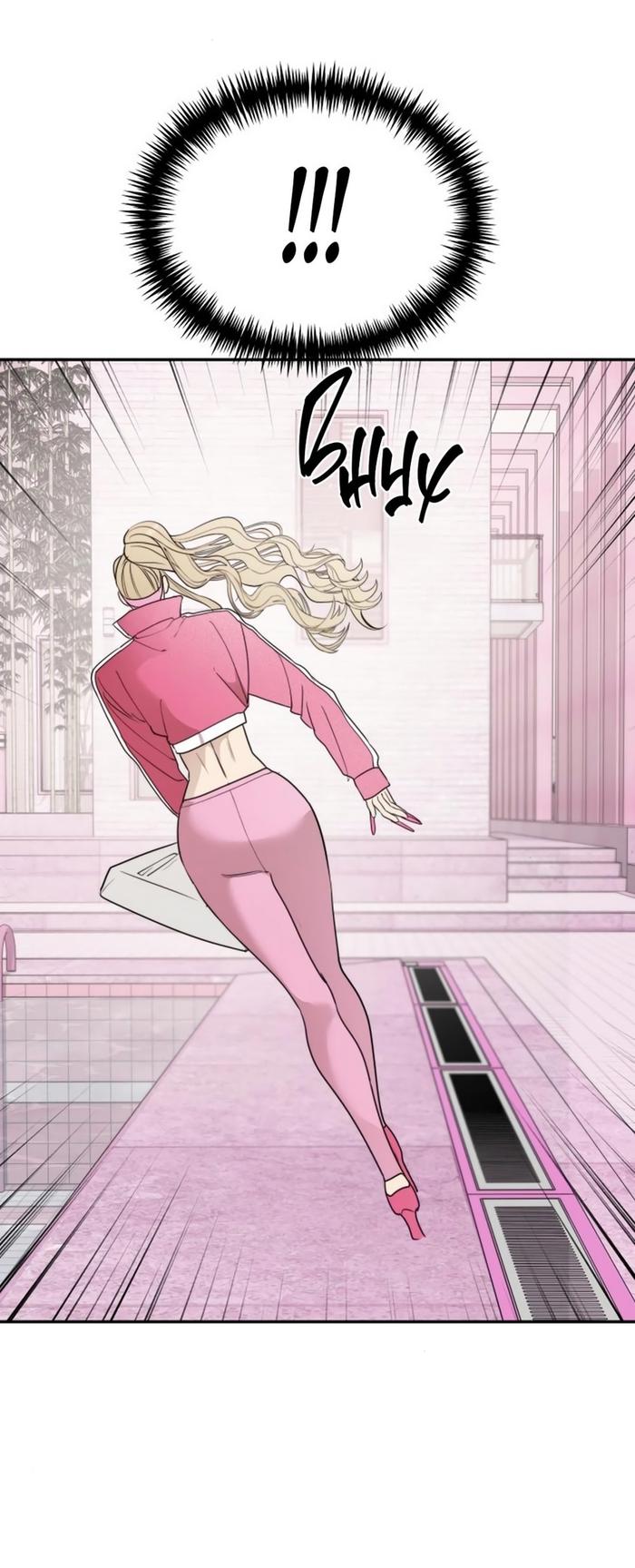 Страница 44 главы 50 манги Сестры Ки / The Ki Sisters