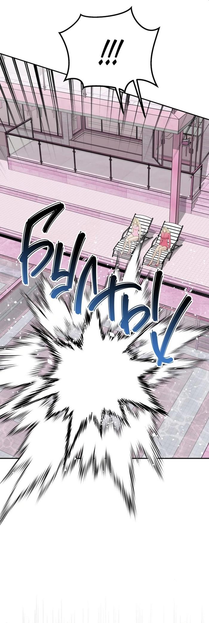 Страница 48 главы 50 манги Сестры Ки / The Ki Sisters